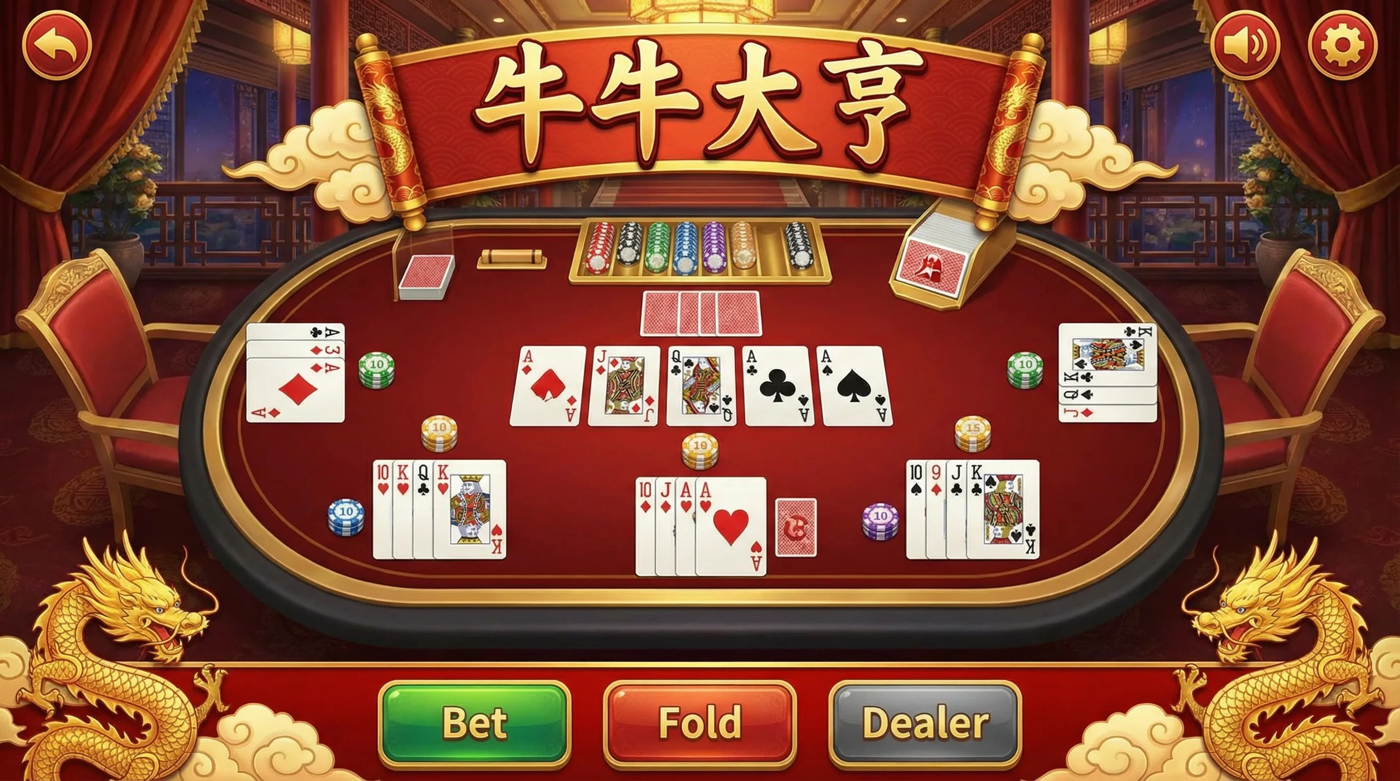 斗牛棋牌技巧文章配图